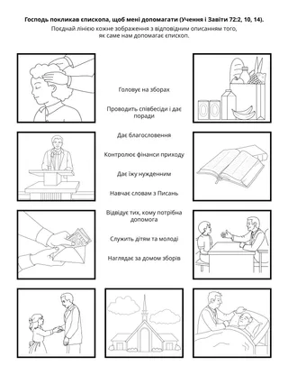 творча сторінка для дітей