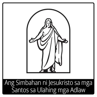 Ang Simbahan ni Jesukristo sa mga Santos sa Ulahing mga Adlaw nga simbolo sa ebanghelyo