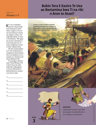 Why Does King Benjamin Invite Us to Become Like a Child