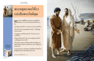 คำอธิบายภาพ