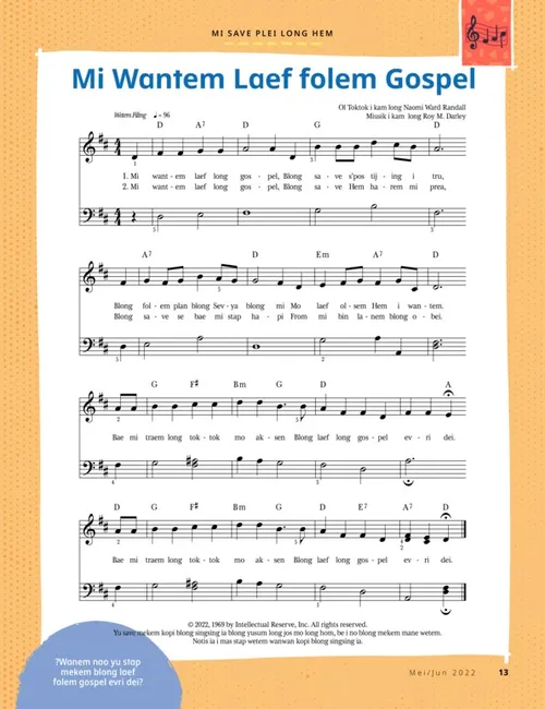 sheet music