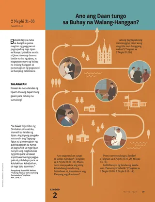 What Is the Way to Eternal Life