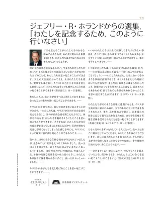 handout, Holland talk