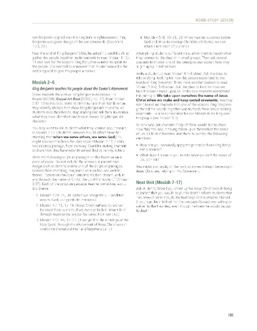 teacher manual example