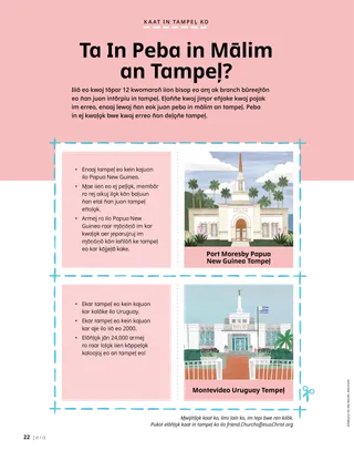 Bwebwenato eo lo PDF