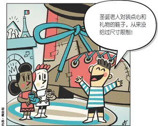 过圣诞节的小孩