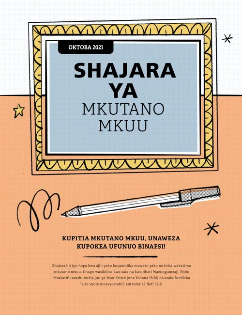 Shajara ya Mkutano Mkuu