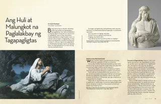 the saviors final lonely journey PDF 1