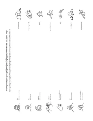 ទំព័រ​សកម្មភាព ៖ ដោយសារ​ព្រះយេស៊ូវ​បាន​សុគត​សម្រាប់​ខ្ញុំ នោះ​ខ្ញុំ​អាច​រស់ឡើងវិញ​បាន