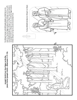 dwumadzi  krataafa  ma  mbofra