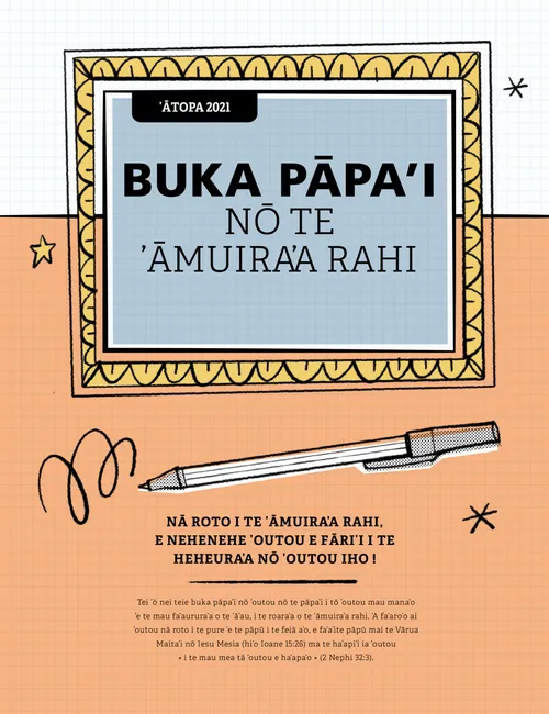 Buka pāpa’i nō te ’āmuira’a rahi