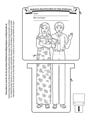 dwumadzi  krataafa  ma  mbofra