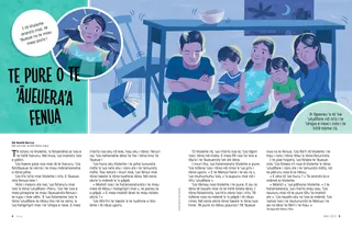 PDF o te ’ā’amu