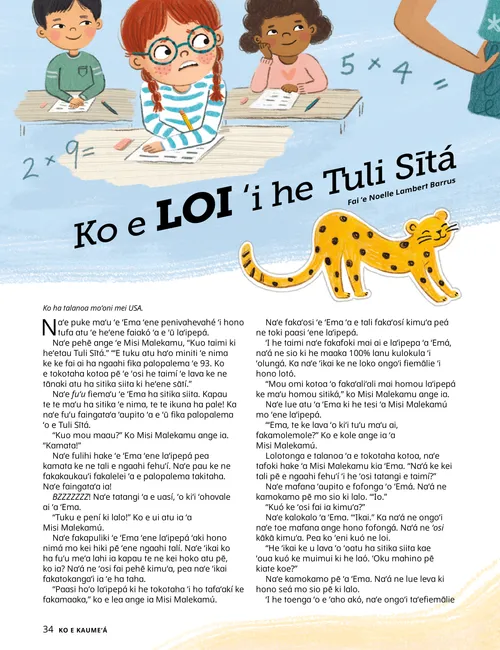 Peesi PDF mo ha ngaahi fakatātā ʻo ha ngaahi sitika sita, ko ha kiʻi taʻahine ʻoku tailiili ʻi hono tesi akó, pea lotu ʻa e taʻahiné mo ʻene faʻeé