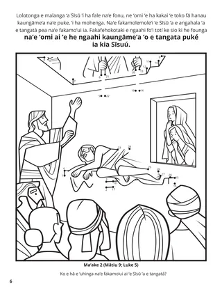Jesus Healed a Sick Man coloring page