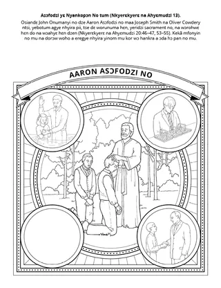 dwumadzi  krataafa  ma  mbofra