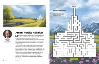 Mzingile ulio na umbo kama hekalu