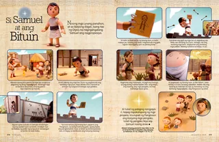 December 2020 Friend cover