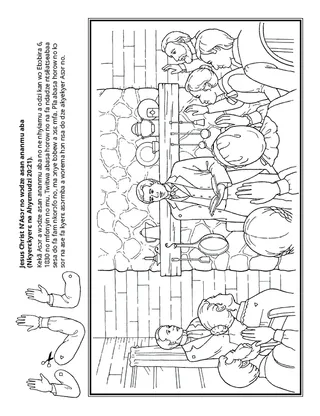 dwumadzi  krataafa  ma  mbofra