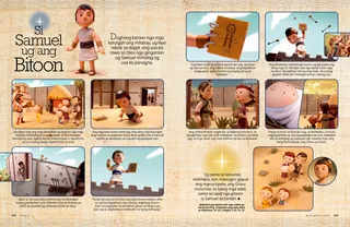 December 2020 Friend cover