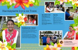 Сторінка у форматі PDF