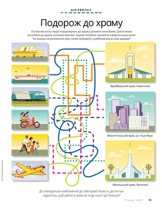 matching game with temples