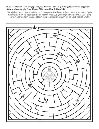 phab ntawv ntxim ua rau me nyuam yaus