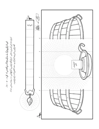 عملی سرگرمی کا صفحہ: مَیں دُوسروں کے واسطے اچھی مِثال بن سکتا ہُوں
