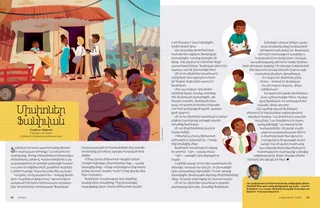 Faneva the Missionary