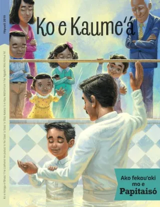 February 2019 Friend cover image