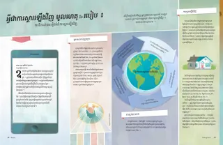 a breakdown of the restoration 1