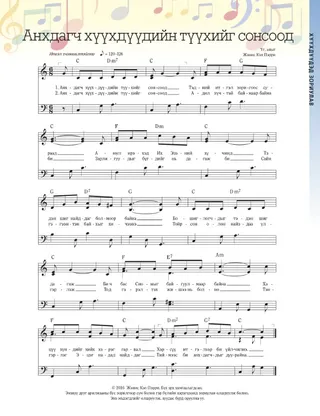 when-I-hear-of-pioneer-children