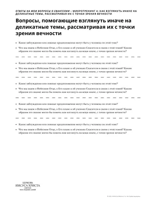 раздаточный материал для учителя