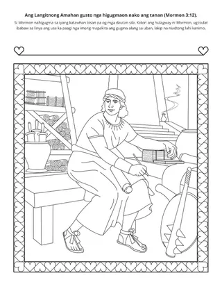 pahina sa kalihokan: Makahigugma ako sa matag-usa