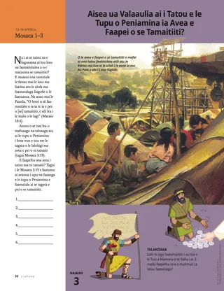 Why Does King Benjamin Invite Us to Become Like a Child