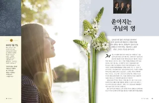 상호부조회 14~15쪽