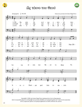 music, As a Child of God