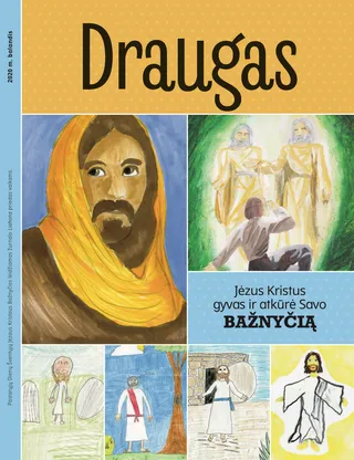 August 2020 Friend cover