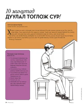 learn to play a hymn 1