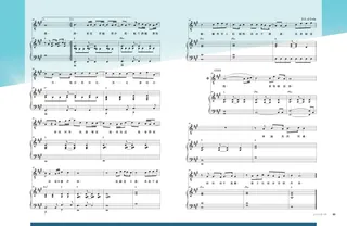 我愿意去做第2页