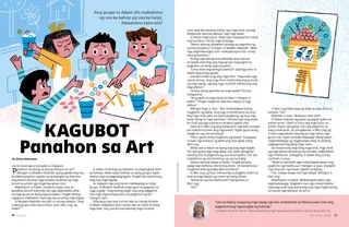 Pahina nga anaa sa PDF