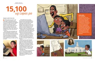 Pahina nga anaa sa PDF