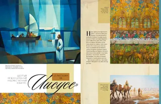 10th international art competition 1