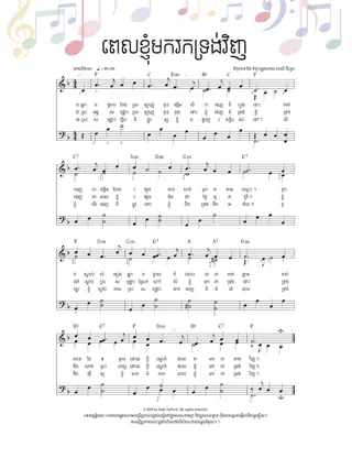 When I Return to Him