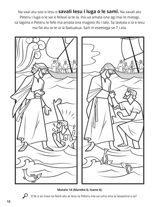 Jesus Walked on Water coloring page