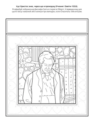 творча сторінка: Ісус Христос знає, через що я проходжу