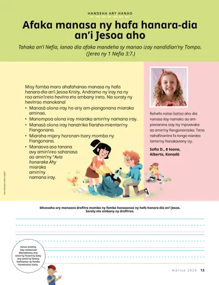 Tantara amin’ny endrika PDF