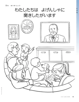 色をぬりましょう