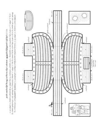 நிகழ்ச்சி பக்கம்: பரலோக பிதா யாரேதியர் தோணிகளைக் கட்ட உதவினார்