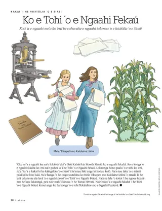 the book of commandments